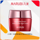 丸美（MARUBI） 面霜女緊致抗皺淡紋多肽蛋白日霜補水保濕滋潤精華霜護膚品官正 多肽晚霜【8g】