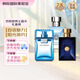 范思哲（VERSACE）經(jīng)典同名男士淡香水迪倫云淡禮盒裝Q版5ml生日節(jié)日送男友禮物 香水組合（同名+迪倫+云淡風(fēng)輕）