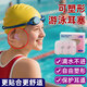 BODYWORKER可塑形游泳耳塞成人兒童專業(yè)護(hù)耳貼合防進(jìn)水不隔音洗澡洗頭硅膠泥 升級(jí)品質(zhì)6枚裝【高透粉】