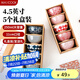 美廚（maxcook）陶瓷碗日式碗 4.5英寸陶瓷碗湯碗飯碗 餐具套裝 5只裝紅MCTC3644