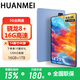 HUANMEI平板電腦新款驍龍8+120hz高刷全面屏二合一十核5G全網(wǎng)通WiFi游戲辦公學(xué)習上網(wǎng)課Pad Pro 星河藍 驍龍16G+1024G/1T全網(wǎng)通+大禮包 標準版12英Pro