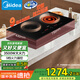 美的（Midea）電磁爐電陶爐雙灶電磁灶嵌入式家用大功率3500W恒勻火炒菜燒水火鍋多功能雙頭灶國家補貼DZ35CC10Z
