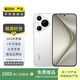 華為HUAWEI  Pura 70  二手手機(jī)國行優(yōu)惠券補(bǔ)貼 雪域白 12G+512G