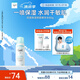 珂潤（Curel）保濕補水噴霧型精華水60g 敏感肌適用 神經(jīng)酰胺護理 成毅代言