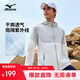 美津濃戶外休閑皮膚衣男士薄款?yuàn)A克青年拼接外套