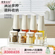 摩登主婦調(diào)料盒套裝調(diào)料器皿廚房家用密封調(diào)味瓶罐鹽罐油壺收納組合 【混色】廚房調(diào)味6件套
