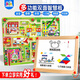 DHA 兒童玩具走珠磁力迷宮游戲立體益智玩具類早教圖書思維訓練