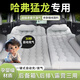 紀宵哈弗猛龍充氣床墊氣墊床充氣床后排車(chē)上汽車(chē)用品專(zhuān)用車(chē)載睡覺(jué)神器 【雙用款—灰色】后備箱+露營(yíng) 【官方原配】24-25款哈弗猛龍