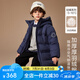 ASK JUNIOR【90絨】男童羽絨服冬加厚保暖兒童中長連帽羽絨服 藏青色 140