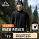 伯希和（Pelliot）抓絨衣男女搖粒絨春季戶外運(yùn)動(dòng)沖鋒內(nèi)膽保暖立領(lǐng)外套11331011黑XL