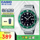 卡西歐（CASIO）【新款】劍魚鋼帶潛水表運動手表MDV-107D-3AVDF