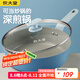 炊大皇平底煎鍋 炒菜鍋加深加高牛排煎鍋燉煮油炸鍋電磁爐通用不沾鍋28