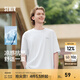 森馬[涼感抗菌]t恤男夏字母印花短袖T恤男簡(jiǎn)約男士t恤情侶短袖t恤上衣 [抗菌涼感速干]漂白10007 XL