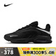 耐克（NIKE）【滔搏運(yùn)動(dòng)】2025年男子AIR MAX FIRE運(yùn)動(dòng)休閑鞋 IF2621-001 42