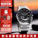 西鐵城（CITIZEN）男表GPS衛(wèi)星自動對時光動能電波舒博鈦高端商務(wù)男士手表送男友 CC3097-52E