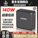 喜多寶xdobo KingMax藍牙音箱140W大功率低音炮戶(hù)外便攜K歌音響 品質(zhì)黑無(wú)麥版 官方標配