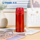 虎牌（TIGER） 超輕保溫杯子不銹鋼保冷水杯車(chē)載杯MMY-A36C 360ml 酒紅色RY 360ml