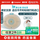 康樂保（Coloplast）勝舒Mio16921 二件式造口底盤微凸 兩件式腸道造口袋底座5片/盒