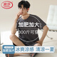 浪莎睡衣男冰絲涼感加肥加大300斤可穿休閑簡約圓領(lǐng)短袖家居服套裝