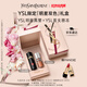 圣羅蘭（YSL）口紅雙支禮盒黑管440+唇蜜5化妝品套裝禮盒生日禮物女送女友
