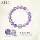ZEGL明星同款設(shè)計(jì)師小彩石紫水晶手串  10mm七夕情人節(jié)禮物送女友