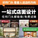 實體店商鋪裝修店面門頭設計3d效果圖制作美容院服裝工裝酒店餐廳會所室內(nèi)奶茶小吃餐飲女裝美甲廣告牌匾 20塊的*數(shù)量累計對應金額