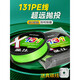 進(jìn)口131包芯pe線路亞專用主線13編超遠(yuǎn)投耐磨大力馬魚線12編 12+1編包芯pe線100米【送碳線】 0.8號(hào)