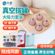 中量拔罐器全套拔罐家用真空拔罐中醫(yī)專用排淤放血?dú)夤揿顫癜位鸸?18罐大號套裝