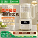 三角破壁機(jī)牌全自動(dòng)豆?jié){機(jī)小型家用免過濾多功能破壁機(jī)柔音破壁機(jī) 1200mL（1-6人用）贈(zèng)量杯+刷子 16葉精鋼刀片+智能數(shù)顯+電子食譜