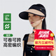 VVC成毅同款防曬帽子女遮陽帽女夏太陽帽遮陽全臉帽空頂帽 撞茶