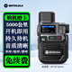 摩托羅拉（Motorola）公網(wǎng)對講機5g全網(wǎng)通5000公里終身免費插卡全國不限距離物流車(chē)隊工地 5G時(shí)尚版（終身免費）