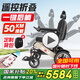 Ainsnbot美國(guó)電動(dòng)輪椅車602智能老人專用全自動(dòng)輕便可折疊旅行電動(dòng)手推車 金-舒適后躺+遙控一鍵折疊32A