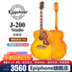 epiphone【官方直營(yíng)】易普鋒民謠木吉他 蜂鳥(niǎo) EJ-200單板電箱琴J-45全單 J-200 Studio 櫻桃紅漸變色
