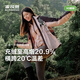 波司登25年90鵝絨羽絨服沖鋒衣三合一防風(fēng)防水保暖外套B250331302