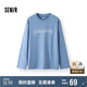 森馬（Semir）長(cháng)袖T恤男2025春季純棉內搭針織上衣寬松打底衫情侶109125101204