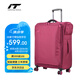 INTERNATIONAL TRAVELLER英國(guó)IT拉桿箱托運(yùn)旅行箱萬(wàn)向輪超輕行李箱28英寸牛津布軟箱1157紅