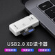 霓聰XD卡讀卡器多功能三合一適用蘋(píng)果iphone15華為typec安卓手機奧林巴斯sd存儲卡富士CCD相機內存卡 USB2.0接口【支持XD卡】