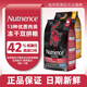 紐翠斯nutrience紐翠斯貓糧黑鉆紅肉凍干雙拼貓糧成幼貓雞肉進口貓糧 【百配單標】紅肉11磅 11lb