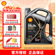 殼牌（Shell）超凡喜力都市光影版 天然氣全合成潤滑油0W-20API SP級汽車保養(yǎng) 0W-20 4L