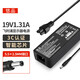 悠品 飛利浦AOC顯示器電源線19V1.31A/1.58A/1.84A/2.37A/3.42A液晶電腦電源適配器臺(tái)式機(jī)充電器