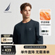 諾帝卡（NAUTICA）【蓄熱保暖】秋冬新款男裝索羅娜毛圈面料親膚衛(wèi)衣男KO4301-N 藏青4NV L