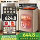 奧克斯全自動(dòng)洗衣機 大容量波輪洗烘一體機 藍光洗護智能風(fēng)干 宿舍租房家用小型洗衣機洗烘洗衣機 【國補】7KG【洗烘一體+玻璃面板+藍光洗護】