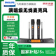 飛利浦無線麥克風話筒舞臺會議演出一拖二麥克風家用k歌家庭ktv唱歌手持話筒主持K歌酒吧清吧美聲U段嘜 【CSS1700】高保真音質(zhì)|自動靜音|美聲調(diào)頻