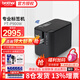 兄弟（brother） 標(biāo)簽機(jī)PT-P900固定資產(chǎn)標(biāo)簽36mm寬幅標(biāo)簽打印機(jī)替PT-9700PC 【智能款】PT-P900W+【5盤色帶】