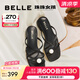 百麗（Belle）鐘楚曦同款珠珠女孩2.0拖鞋2025夏新商場款外穿拖鞋D9B1DBT5 【何超蓮同款】墨染黑-拖鞋 2.0 37 (235mm)