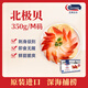 Clearwater北極清水加拿大進(jìn)口北極貝350gM碼 日料刺身即食切片 25-30只/盒