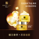 博瑞蘭童顏霜50g緊致提拉淡紋玻色因保濕抗皺修護眼霜輕奢抗衰面霜
