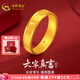 中國(guó)黃金（CHINA GOLD）黃金戒指足金六字真言戒指男士戒指送老公送爸爸生日父親節(jié)禮物 21圈口-約1.6g
