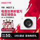 OBSBOT尋影Meet 2 4K直播攝像頭超清美顏臺式電腦直播攝影頭AI自動構(gòu)圖抖音直播帶貨視頻會議 4K 【纖云白】Meet 2標(biāo)配