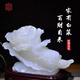 秦庭瀾境天然玉石招財白菜大擺件店鋪開(kāi)業(yè)禮品辦公室客廳玄關(guān)酒柜高檔裝飾 長(cháng)30CM玉石白菜
